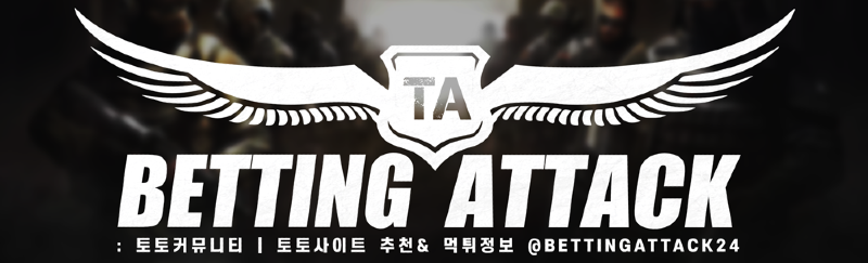 베팅어택-lOGO.png